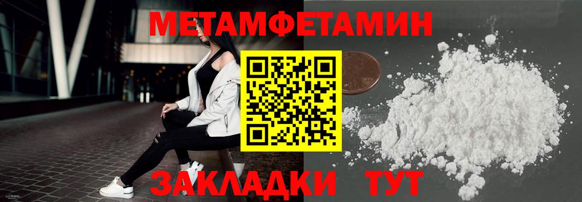 АМФ 98%  Вход с VPN  Амфетамин  Амфетамин  Буйнакск 