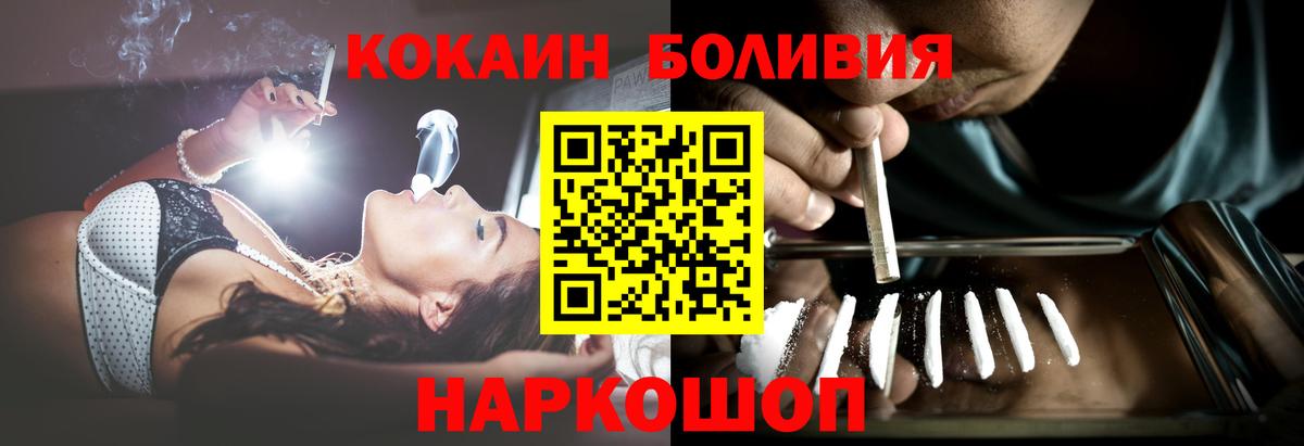 КОКАИН 97% Буйнакск