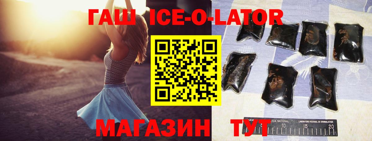 Гашиш гашик Буйнакск