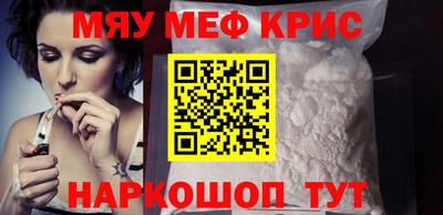 мет Гай