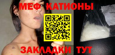 мет Гай