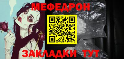 мет Гай