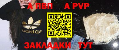 кокаин премиум Гагарин