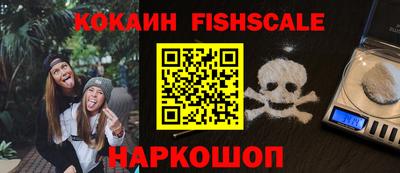 кокаин премиум Гагарин