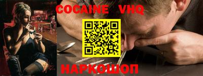 кокаин премиум Гагарин