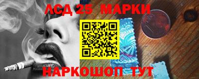 гашишное масло Гатчина