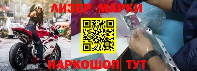 кокаин премиум Гагарин