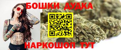 гашишное масло Гатчина