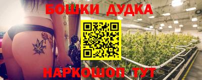гашишное масло Гатчина
