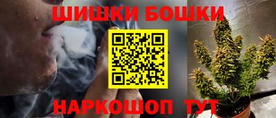 гашишное масло Гатчина