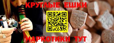 гашишное масло Гатчина