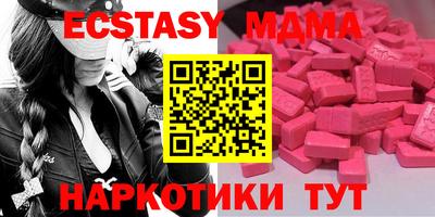 мет Гай