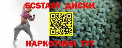 мет Гай