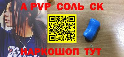кокаин премиум Гагарин