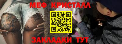 мет Гай