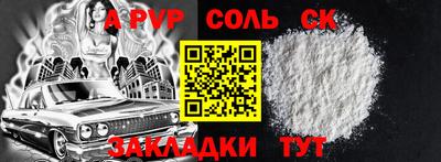 кокаин премиум Гагарин