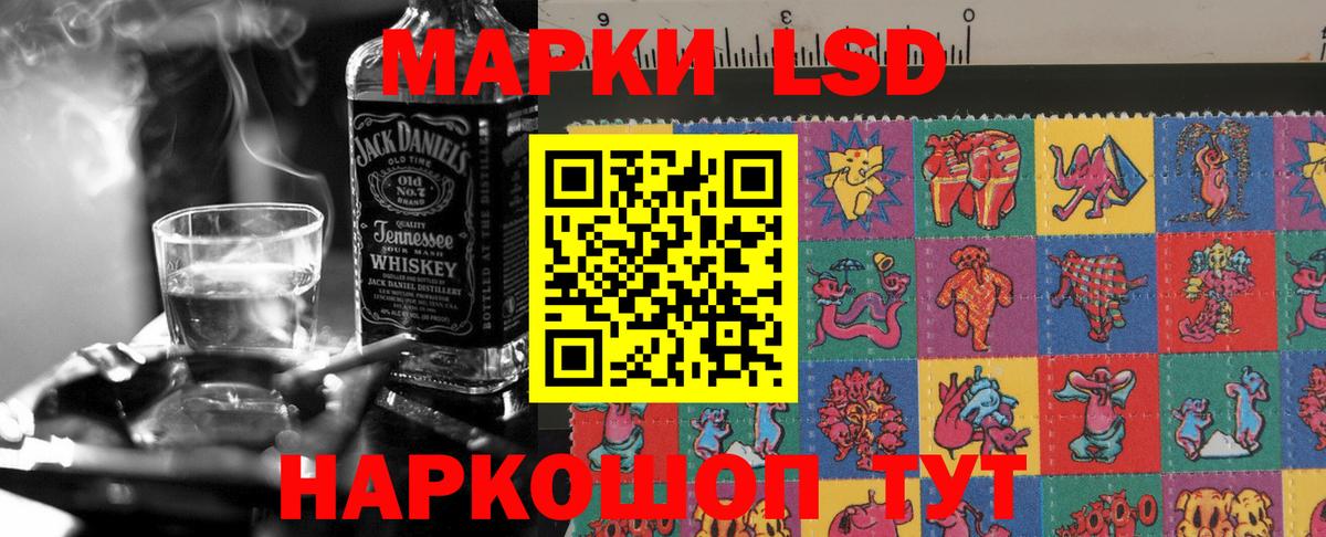 LSD-25 экстази ecstasy  Вход с VPN  Буйнакск 