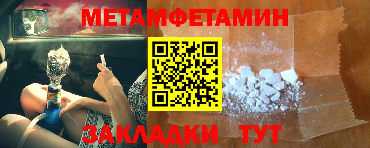 Первитин Декстрометамфетамин 99.9% Буйнакск