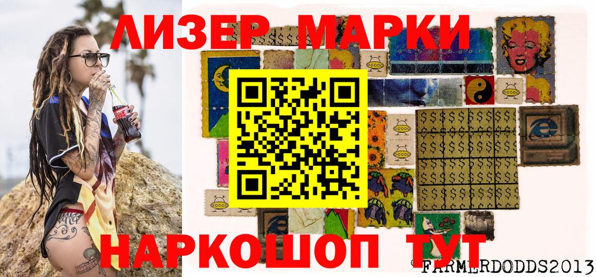 Буйнакск  где можно купить наркотик  Вход с VPN  Марки 25I-NBOMe 1,5мг 