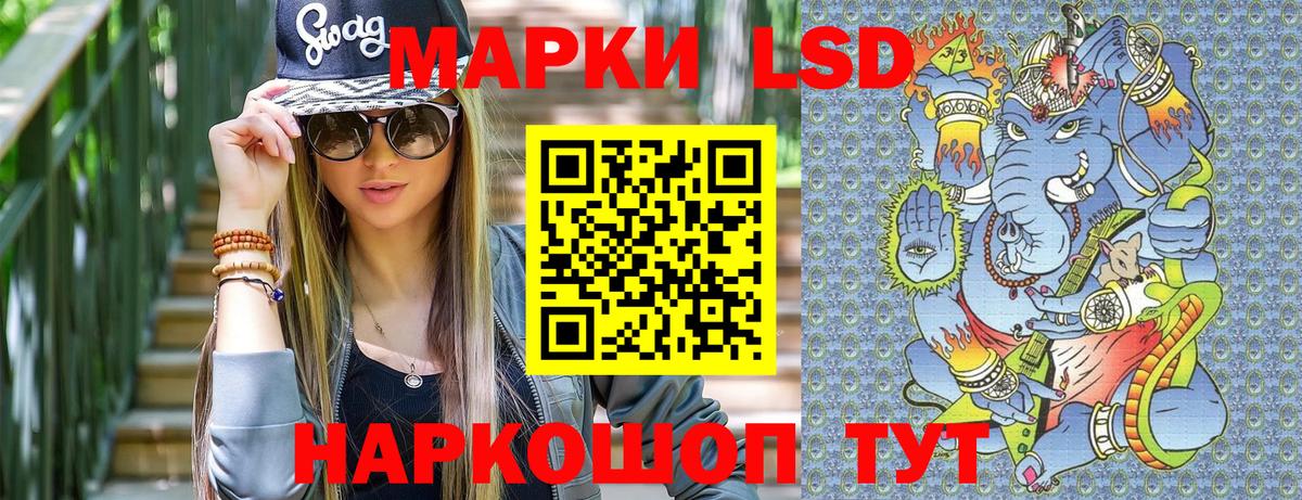 Марки NBOMe 1500мкг Буйнакск