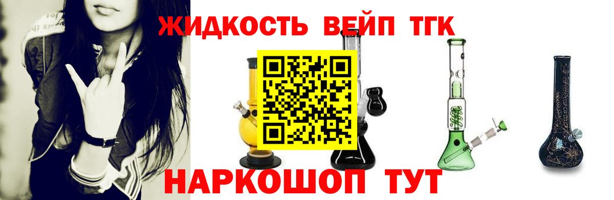 ТГК Wax  blacksprut ссылки  Буйнакск  Вход с VPN 