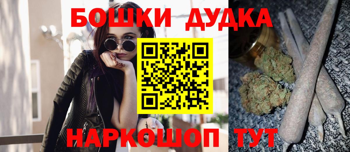 Марихуана индика Буйнакск